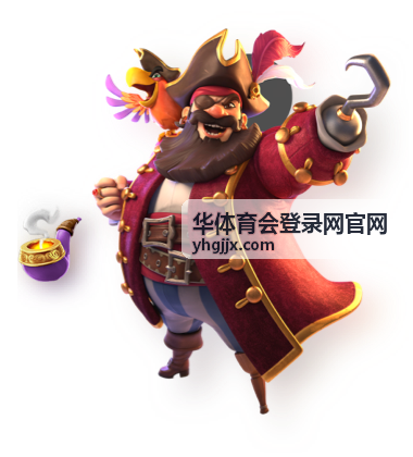 华体育会登录网官网登录入口指引分类